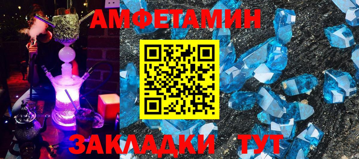 Миллерово  АМФ 98%  АМФ  Вход с VPN 