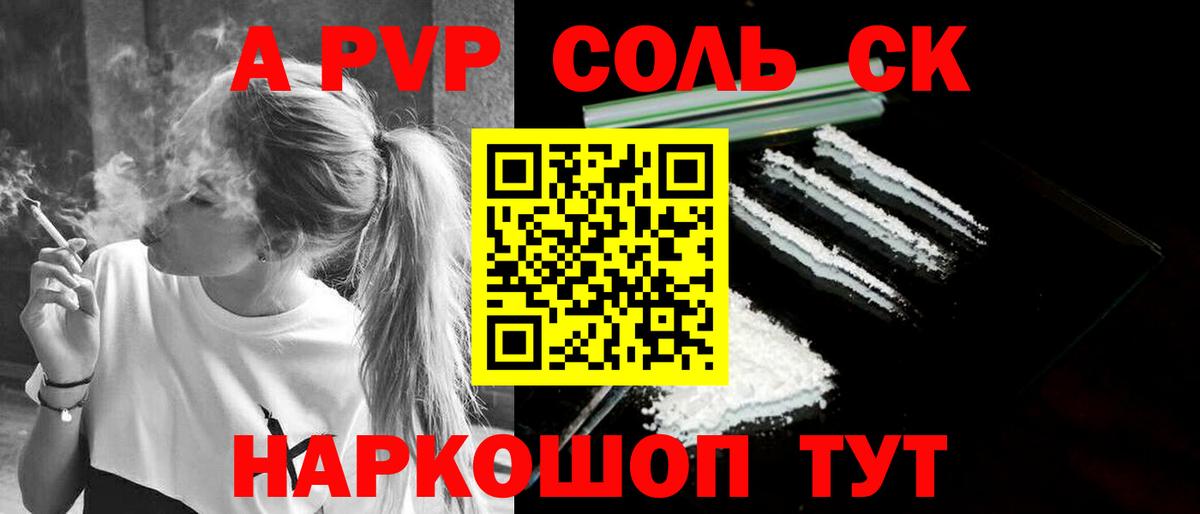 Alfa_PVP СК Миллерово