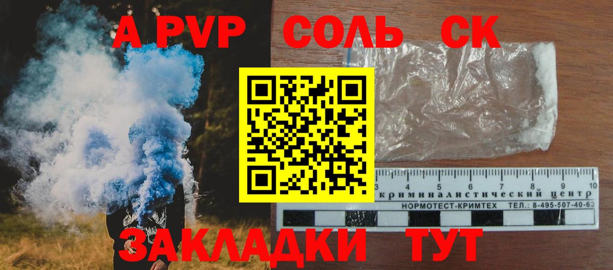 Купить наркотик  ГЕРОИН  Миллерово  МАРИХУАНА  Вход с VPN  МЕФ кристаллы  Гашиш 