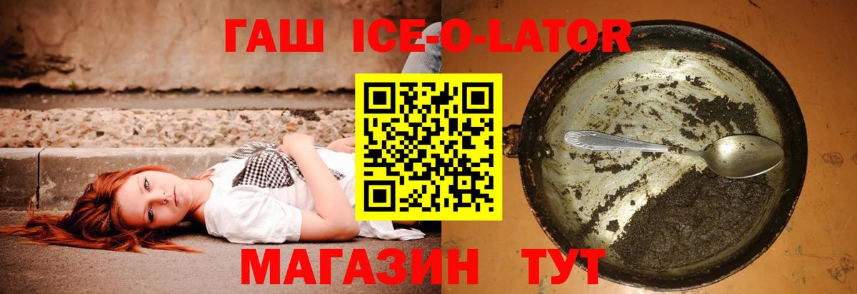 ГАШИШ 40% ТГК Миллерово