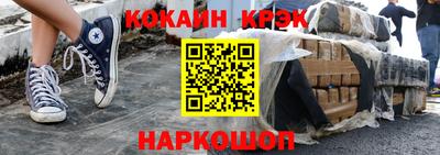 соль курить ск Туймазы