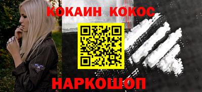альфа пвп Усть-Джегута