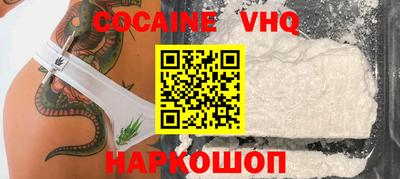 альфа пвп Усть-Джегута