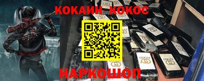 кокаин Тула