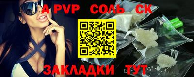 альфа пвп Усть-Джегута