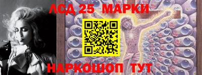 альфа пвп VHQ Уссурийск