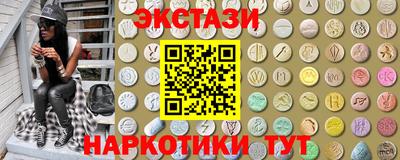 соль курить ск Туймазы