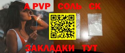 мефедрон мука Усть-Илимск
