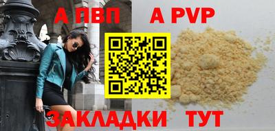 мефедрон мука Усть-Илимск