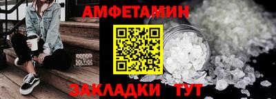 альфа пвп Усть-Джегута