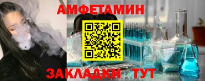 соль курить ск Туймазы