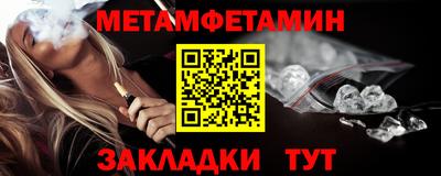 мефедрон мука Усть-Илимск