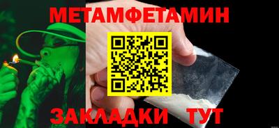 соль курить ск Туймазы