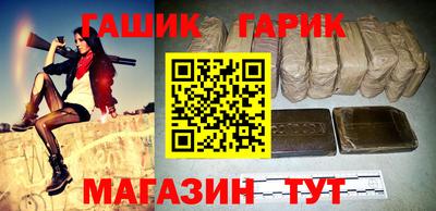 марихуана Тулун