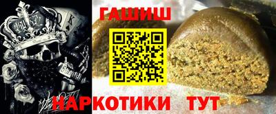 мефедрон мука Усть-Илимск