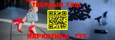 альфа пвп VHQ Уссурийск