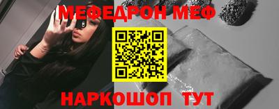 альфа пвп VHQ Уссурийск