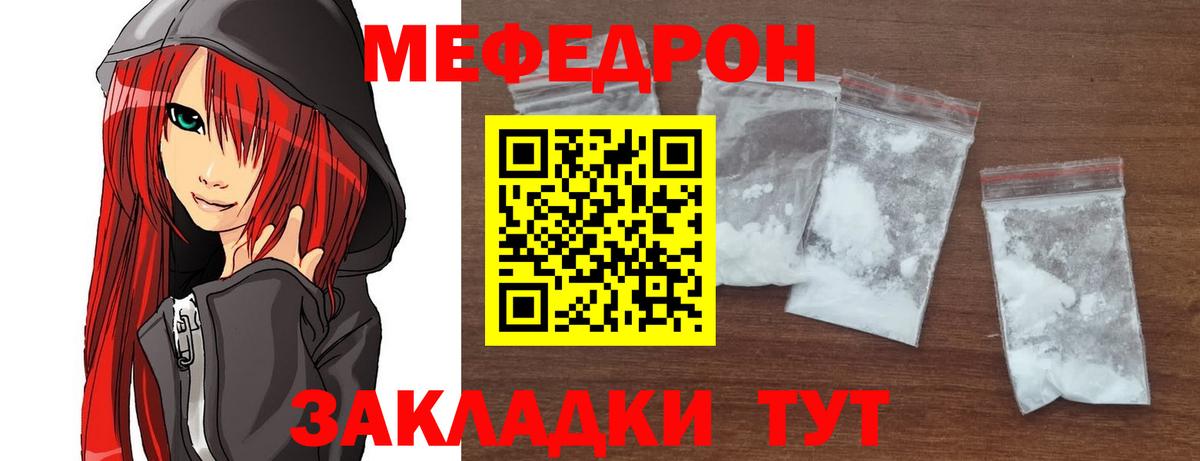 МЕФ Миллерово