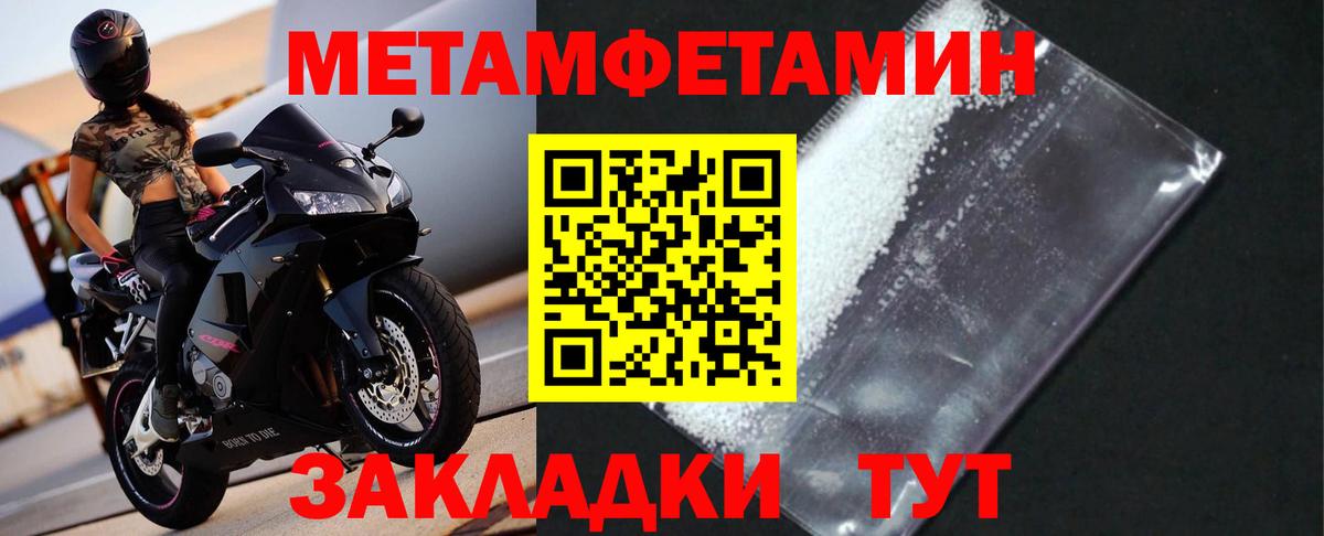 МЕТАМФЕТАМИН Декстрометамфетамин 99.9%  МЕТАМФЕТАМИН Декстрометамфетамин 99.9%  Миллерово  Вход с VPN 