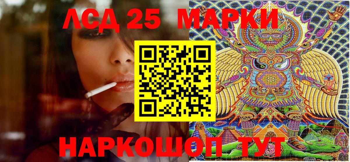 Миллерово  Марки 25I-NBOMe 1,5мг  Марки 25I-NBOMe  Марки 25I-NBOMe 1,5мг  где купить наркоту  Вход с VPN 