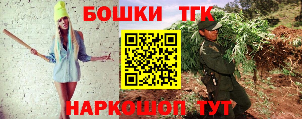 Каннабис VHQ  Бошки марихуана планчик  Миллерово  Конопля THC 21%  Канабис ГИДРОПОН  Вход с VPN 